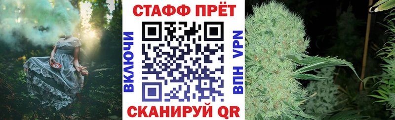 Где купить Асино Кокаин Конопля MEGA как зайти Гашиш Экстази АМФЕТАМИН Меф Галлюциногенные грибы