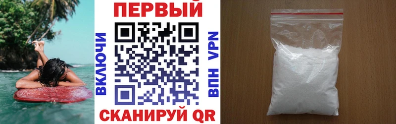 АМФ VHQ  Асино 