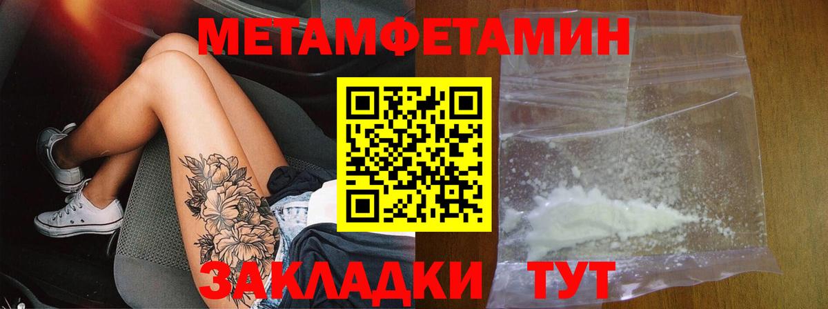 Amphetamine 97% Асино