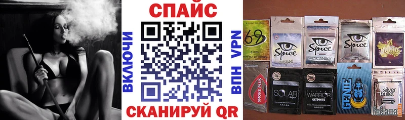 закладки  Асино  БУТИРАТ буратино 