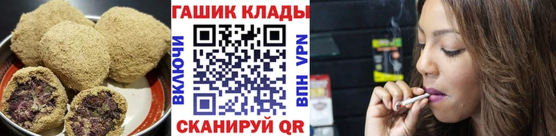 купить наркотики сайты Асино Cannafood конопля