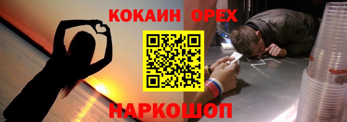 Cocaine VHQ  COCAIN Колумбийский  Вход с VPN  Асино 
