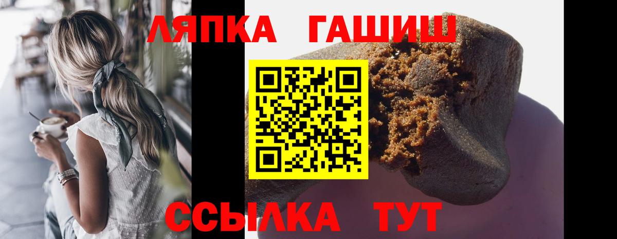ГАШ индика сатива  Вход с VPN  ГАШ 40% ТГК  Асино 