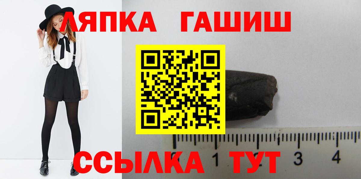 ГАШИШ  ГАШИШ AMNESIA HAZE  закладки  ГАШ Ice-O-Lator  Асино 