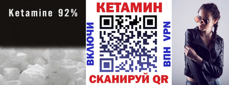 МЕГА зеркало  Асино  КЕТАМИН ketamine 