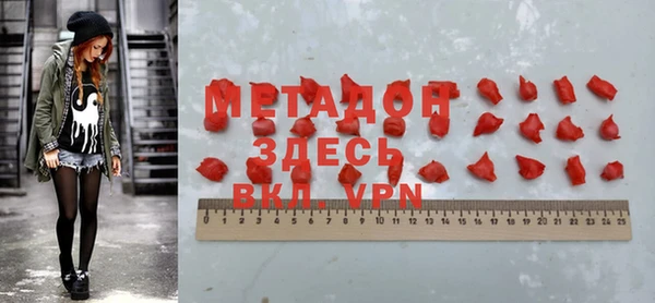 мефедрон VHQ Беслан