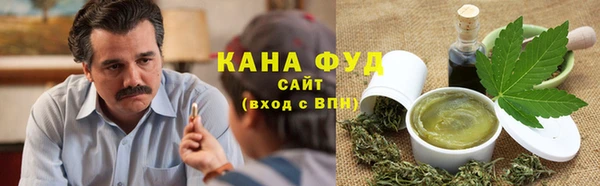 каннабис Осташков