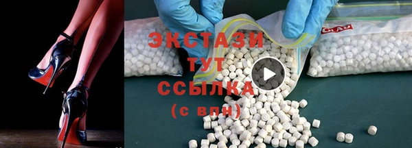 каннабис Осташков
