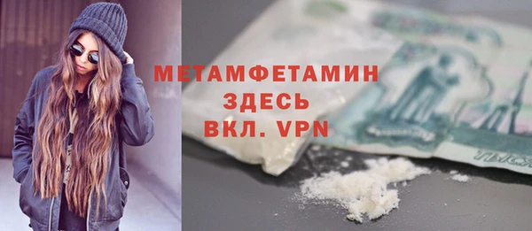 твердый Осинники