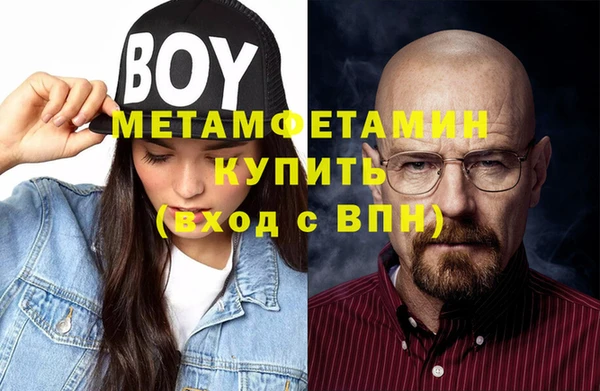 метадон Остров