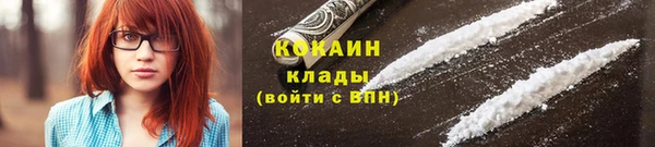мефедрон VHQ Беслан