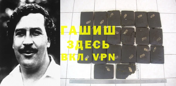 ALPHA PVP Бикин