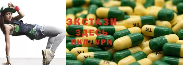 PSILOCYBIN Болохово