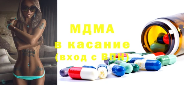 первитин Болхов