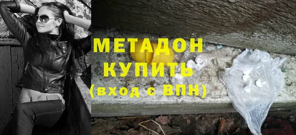 твердый Осинники
