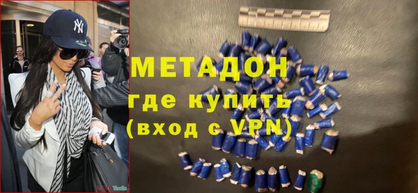 MDMA Нязепетровск
