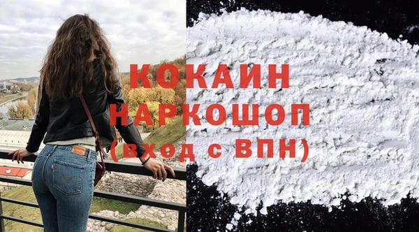 каннабис Осташков