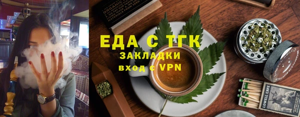 твердый Осинники