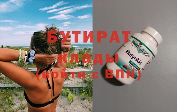 каннабис Осташков