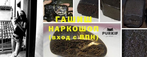 каннабис Осташков