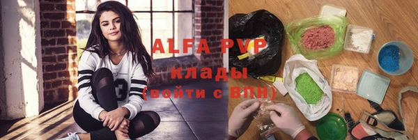 мефедрон VHQ Беслан