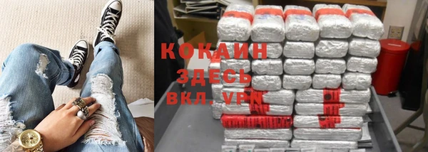 каннабис Осташков