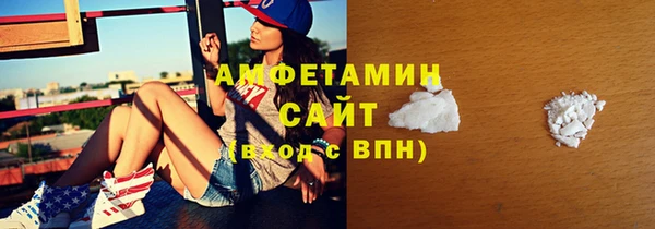 первитин Болхов