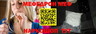 метадон Апшеронск