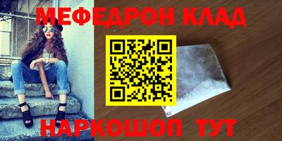 кокаин премиум Абинск