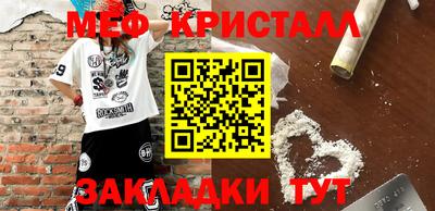 мефедрон мука Аргун