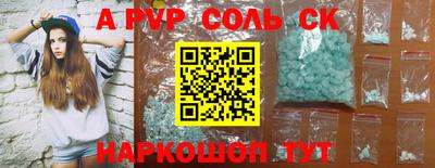 мефедрон мука Аргун