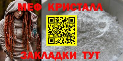 метадон Апшеронск