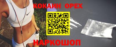 мефедрон мука Аргун