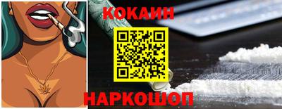 марки lsd Апшеронск