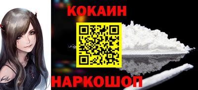 марки lsd Апшеронск