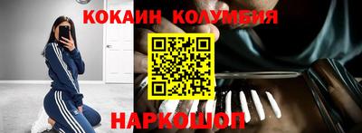 шишки Аргун