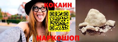 мефедрон мука Аргун