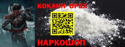 мефедрон мука Аргун