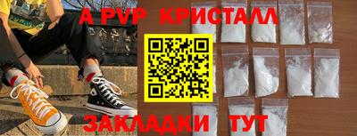 герыч Апрелевка