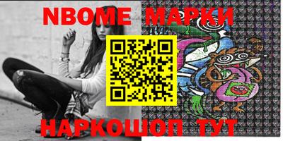 герыч Апрелевка