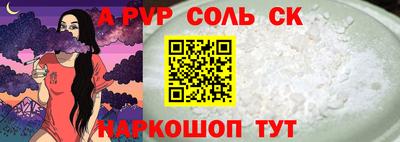 МДМА Апрелевка