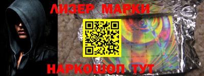 шишки Аргун