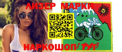 шишки Аргун