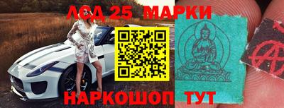 марки lsd Апшеронск