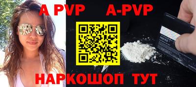 мефедрон мука Аргун
