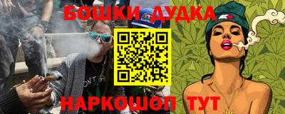 МДМА Апрелевка