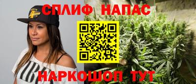 мефедрон мука Аргун