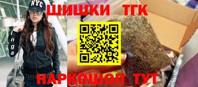 марки lsd Апшеронск