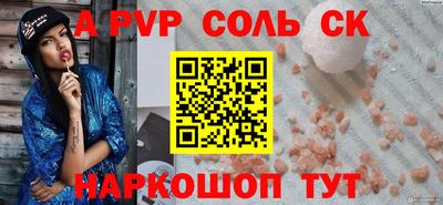 мефедрон мука Аргун