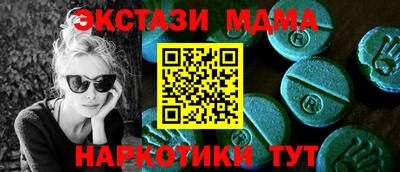 мефедрон мука Аргун